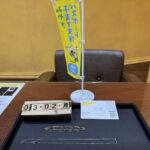 K18　K10　ネックレス　ブレスレット　買取　仙台パルコ　大黒屋