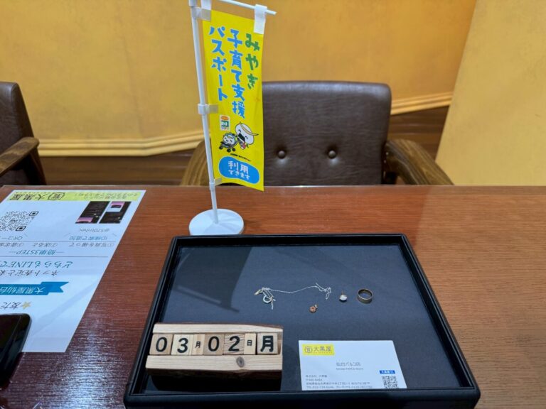 K18 PT850 ピアス　ネックレス　リング　買取