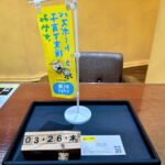 K18　ダイヤリング　買取　仙台ＰＡＲＣＯ　大黒屋