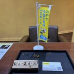 K18 ピアス　イヤリング　買取　仙台PARCO　大黒屋