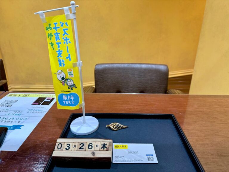 K18　ブローチ　石取れ　買取　仙台ＰＡＲＣＯ　大黒屋