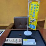 K18　リング　買取　仙台PARCO　大黒屋