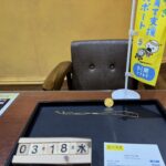 K24　ﾏﾝｷｬｯﾄコイン　K18　ネックレス　買取　仙台PARCO