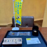 K１８ リング　ネックレス　ダイヤモンド　ｼﾞｭｴﾘｰ買取　仙台PARCO　大黒屋