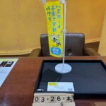 PT900　ダイヤモンドリング　買取 仙台パルコ　大黒屋