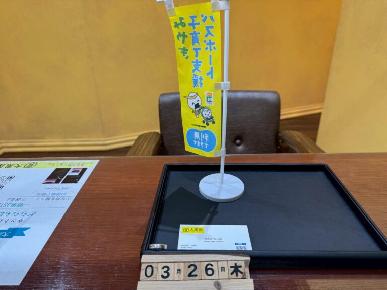 PT900　ダイヤモンドリング　買取 仙台パルコ　大黒屋