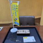 PT950　リング　K10　K14　ピアス　買取　仙台パルコ　大黒屋