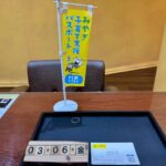 PT１０００ リング　買取　仙台PARCO　大黒屋