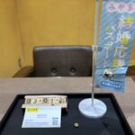 金歯　貴金属　K18　金　大黒屋　仙台　仙台パルコ