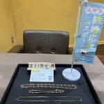 K18　ネックレス　買取　仙台パルコ　大黒屋