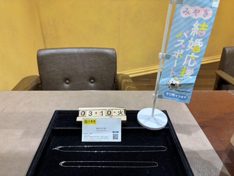 pt850-ネックレス-買取-仙台駅からすぐ　仙台parco7f～