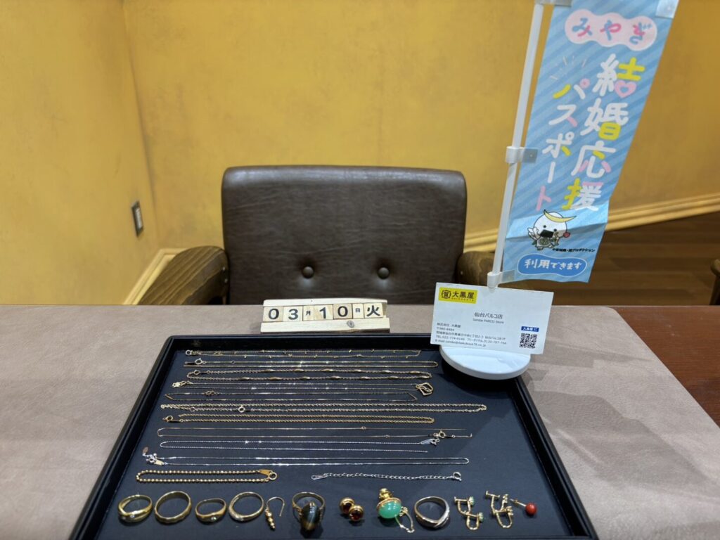 PT900 K18 イヤリング リング ネックレス ピアス 買取