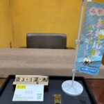 K24-インゴット-日本マテリアル-買取-20g-大黒屋仙台パルコ