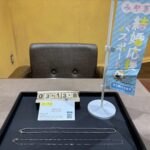 PT900　PT850　SV925　ネックレス　買取　仙台PARCO　大黒屋