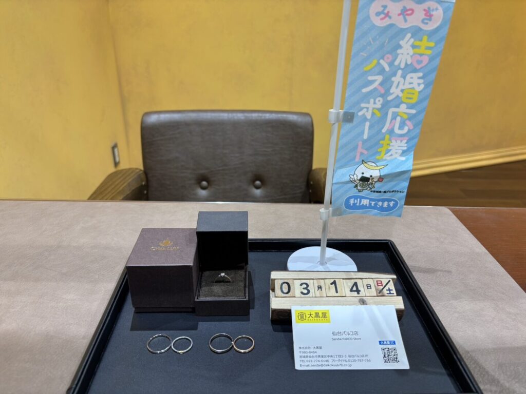 PT900　 PT950　K10　リング　買取　仙台PARCO　大黒屋