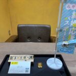 K24-インゴット-日本マテリアル-買取-50g-大黒屋仙台パルコ