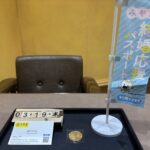 天皇陛下御在位60年記念　10万円金貨　買取　大黒屋　仙台　パルコ