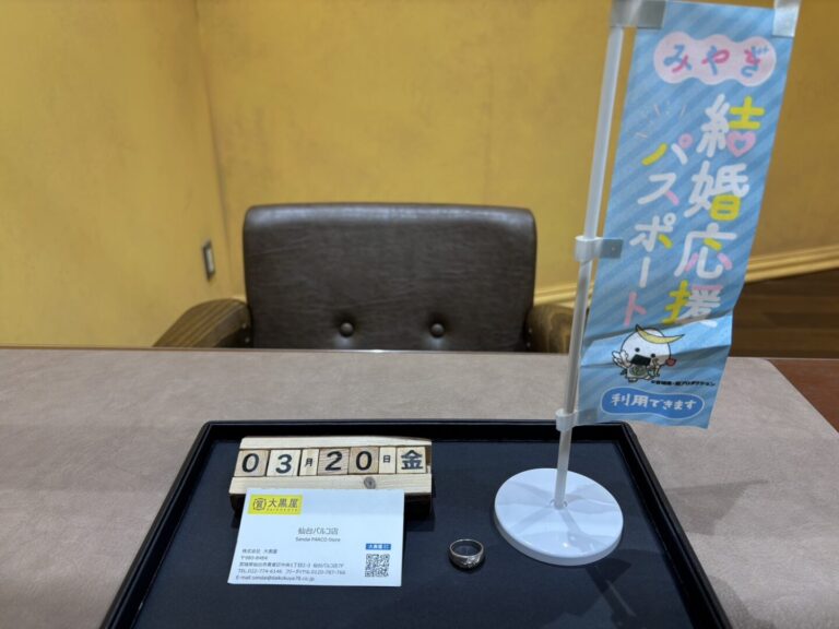 PT850　K18　リング　買取　仙台PARCO　大黒屋