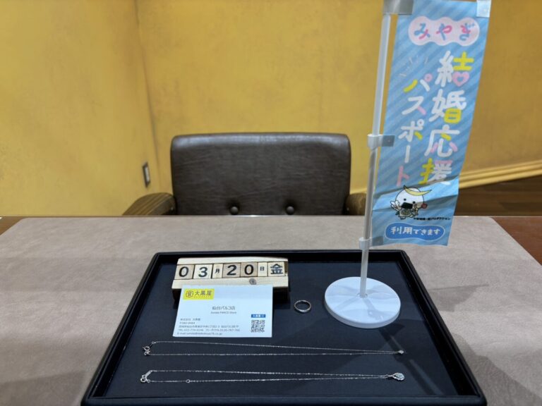 PT900　 PT950　K10　リング　ネックレス　買取　仙台PARCO　大黒屋