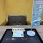 K18 ブレスレット　貴金属　買取　仙台PARCO　大黒屋