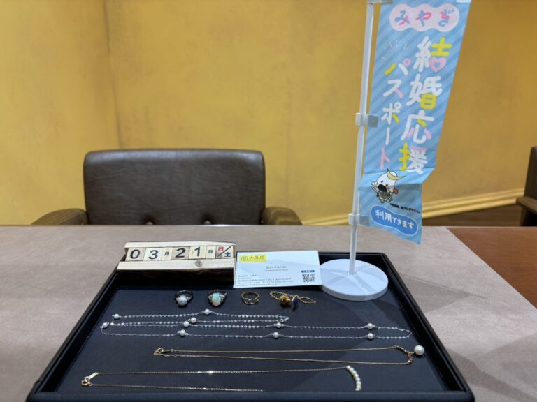 PT850　 PT900　K18　K14　リング　ネックレス　カフス　買取　仙台PARCO　大黒屋