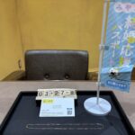 K18 ネックレス　買取　仙台PARCO　大黒屋