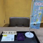 PT950　プラチナ　リング　買取　仙台PARCO　大黒屋