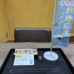 K18,PT900 ,PT850,ﾘﾝｸﾞ,ﾈｯｸﾚｽ, ﾌﾟﾗﾁﾅ, 仙台, 仙台Parco, 大黒屋仙台パルコ店, 貴金属, 買取, 買取実績, 金