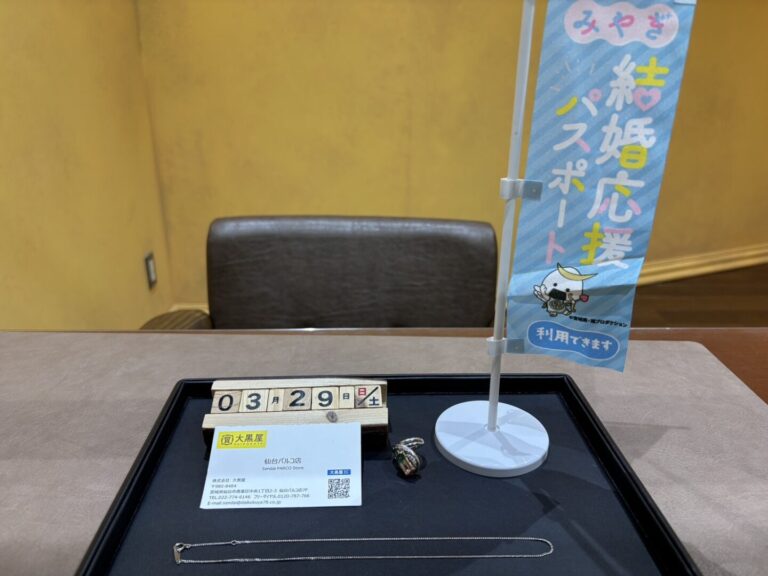 K18,PT900 ,PT850,ﾘﾝｸﾞ,ﾈｯｸﾚｽ, ﾌﾟﾗﾁﾅ, 仙台, 仙台Parco, 大黒屋仙台パルコ店, 貴金属, 買取, 買取実績, 金