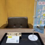 K18 リング　買取　仙台PARCO　大黒屋