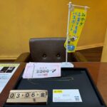 やまや商品券　K18　ネックレス　買取　仙台PARCO　大黒屋