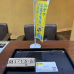 喜平　K18　キヘイネックレス　20.3ｇ　買取　仙台PARCO　大黒屋