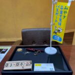 天皇御在位　10万円金貨 Mont Blancボード　リング　買取　仙台PARCO　大黒屋