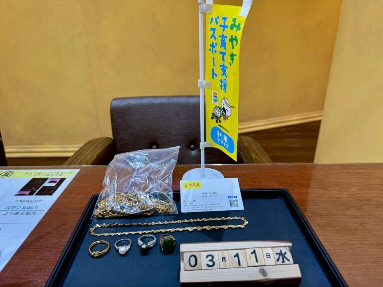 貴金属　買取　ﾒｯｷ　ﾊﾟｰﾙ　ﾒﾉｳ　K18　PT900　仙台PARCO　大黒屋