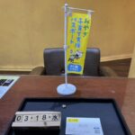 銀歯　買取　仙台PARCO　大黒屋　