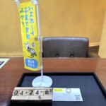 750 K18 俄　リング　買取　仙台Parco　大黒屋