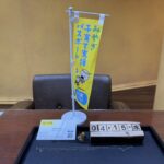 K18 PT900 PT850 リング　ネックレス　貴金属　買取　仙台パルコ