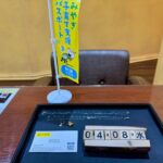 K18　ネックレス　ペンダントトップ　買取　仙台パルコ　大黒屋