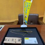 K18 ネックレス　買取　仙台PARCO　大黒屋