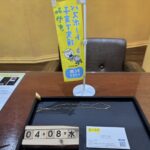 K18　リング　ネックレス　買取　仙台Parco　大黒屋