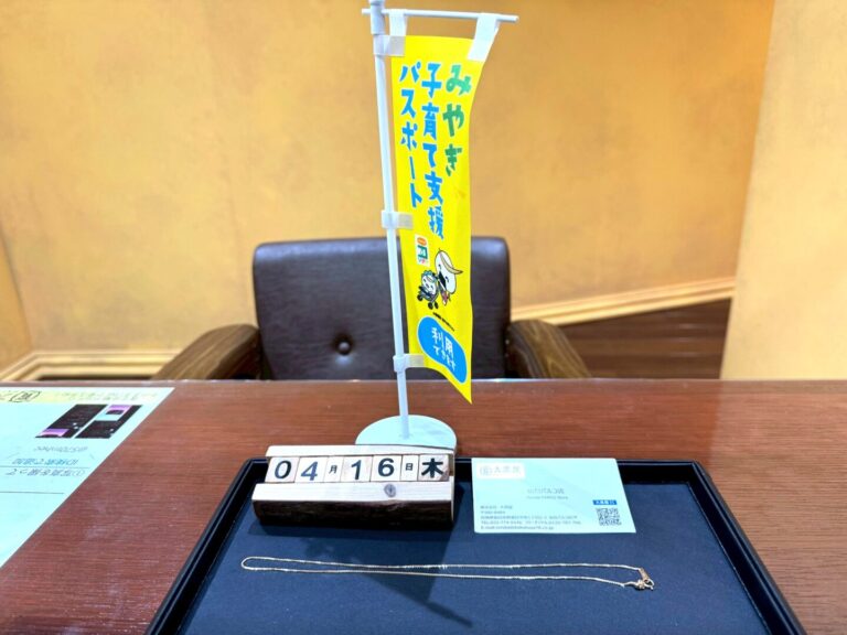 K18 ﾍﾞﾈﾁｱﾝﾁｪｰﾝ　ネックレス　買取　仙台パルコ　大黒屋