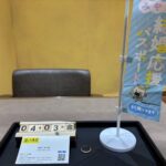 K18, ﾘﾝｸﾞ, 仙台Parco, 大黒屋仙台パルコ店, 貴金属, 買取, 買取実績, 金