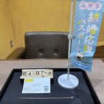 K18 切れたﾌﾞﾚｽﾚｯﾄつぶし　買取　大黒屋仙台パルコ店