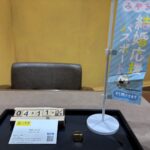 K18 リング　買取　仙台PARCO　大黒屋