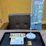 K24, インゴット, 金, APRE,仙台Parco, 大黒屋仙台パルコ店, 貴金属, 買取,買取実績,