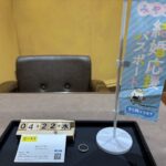 PT950, ﾘﾝｸﾞ, 仙台Parco, 大黒屋仙台パルコ店, 貴金属, 買取, 買取実績, プラチナ