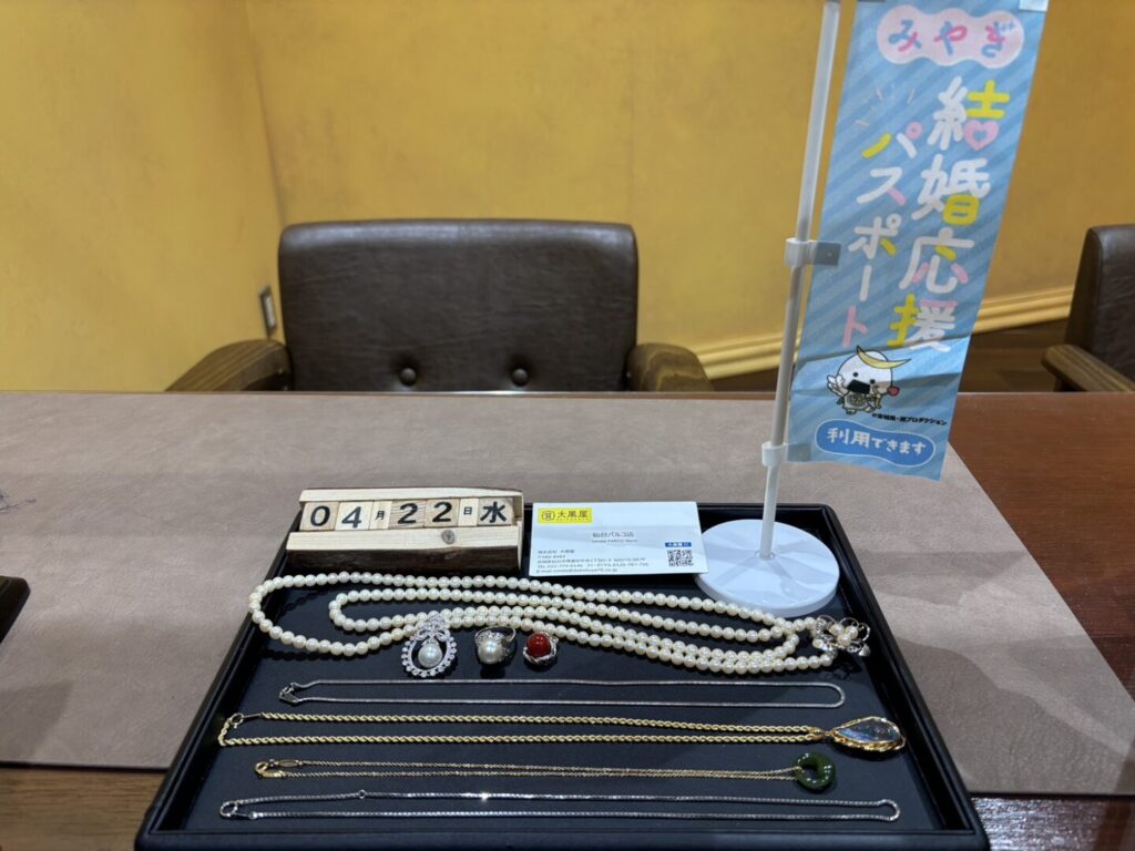 PT900,K18, Pt850, ﾈｯｸﾚｽ, ﾄｯﾌﾟ, ﾘﾝｸﾞ, 仙台Parco, 大黒屋仙台パルコ店, 貴金属, 買取, 買取実績, 金,プラチナ