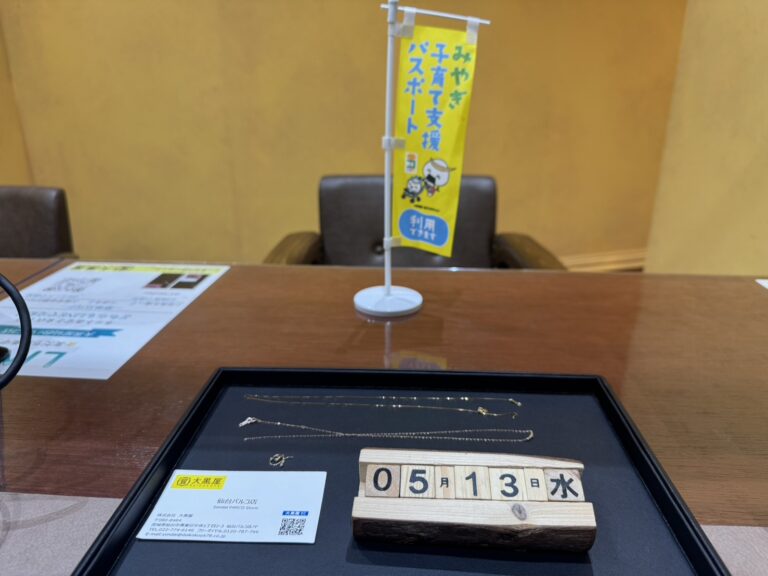 K18 K10 ネックレス　ﾋﾟｱｽ　買取　仙台パルコ　大黒屋