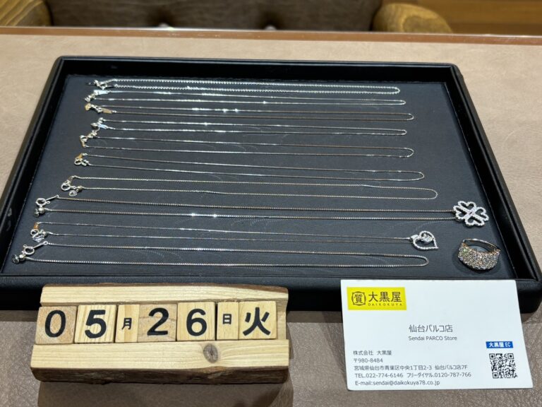 Pt850, PT900, Pt950, PT999, ﾈｯｸﾚｽ, プラチナ, ﾘﾝｸﾞ, 仙台Parco, 大黒屋仙台パルコ店, 貴金属, 買取, 買取実績