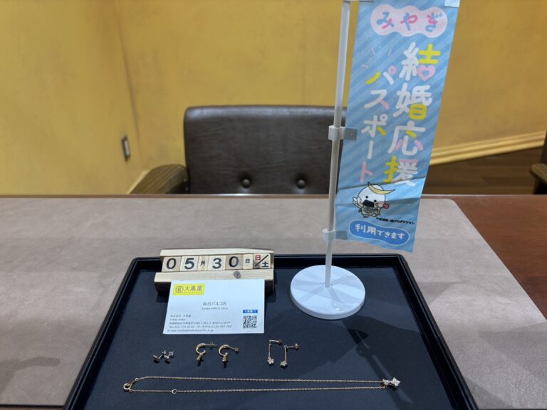 K18, Pt900, ﾈｯｸﾚｽ, プラチナ, ﾋﾟｱｽ, 仙台Parco, 大黒屋仙台パルコ店, 貴金属, 買取, 買取実績,金